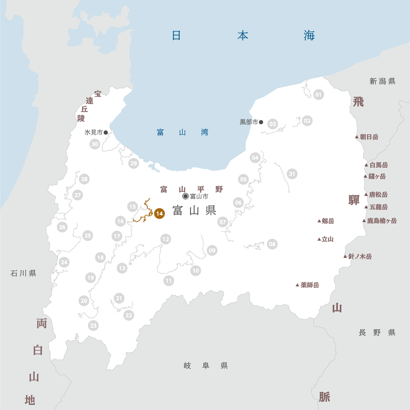 富山県の地図