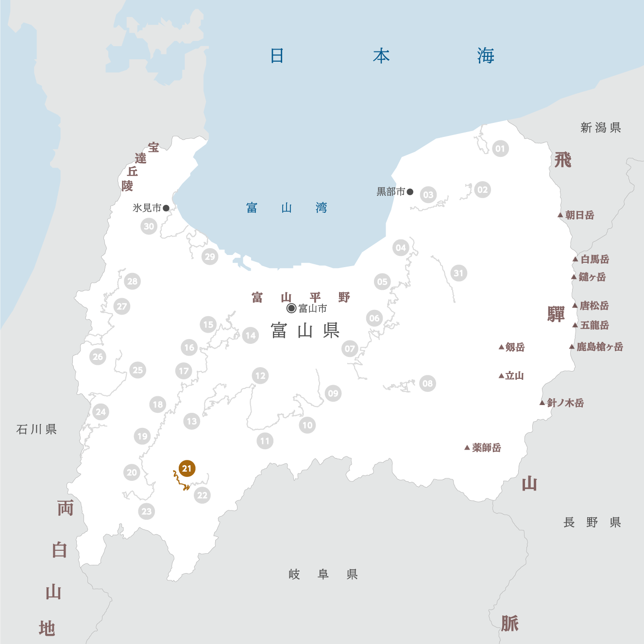 富山県の地図