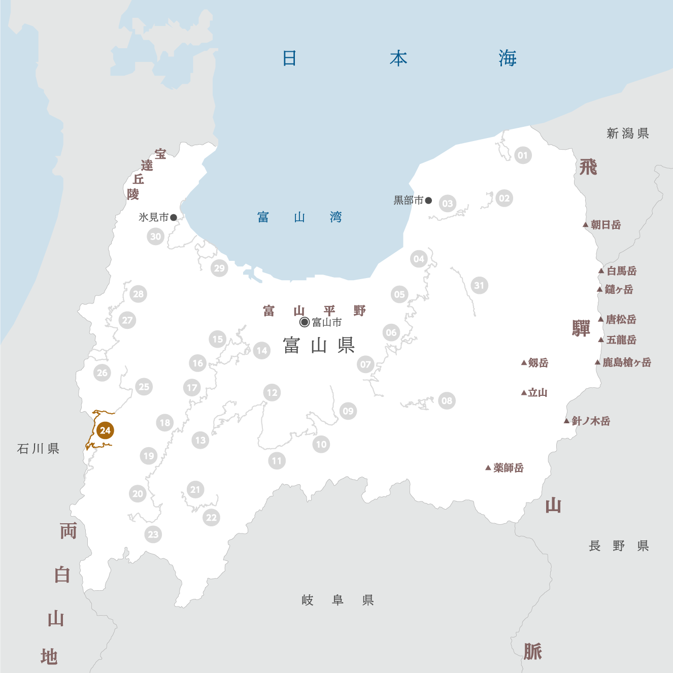 富山県の地図