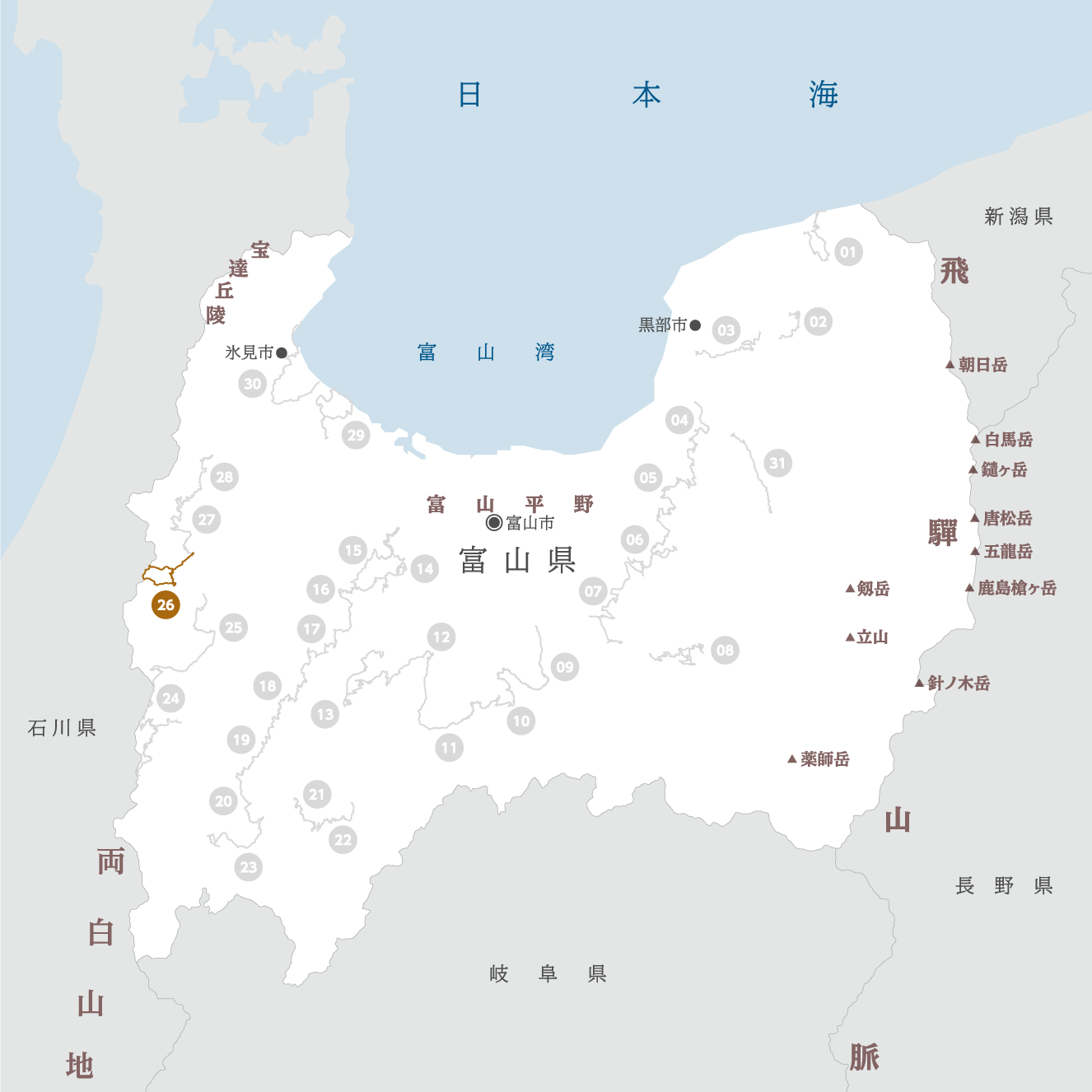 富山県の地図