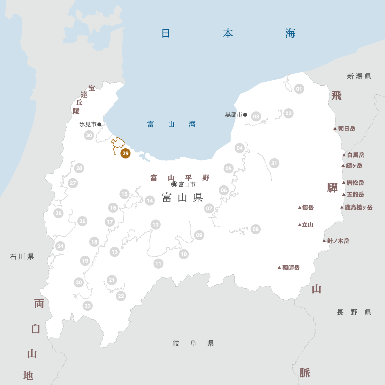 富山県の地図