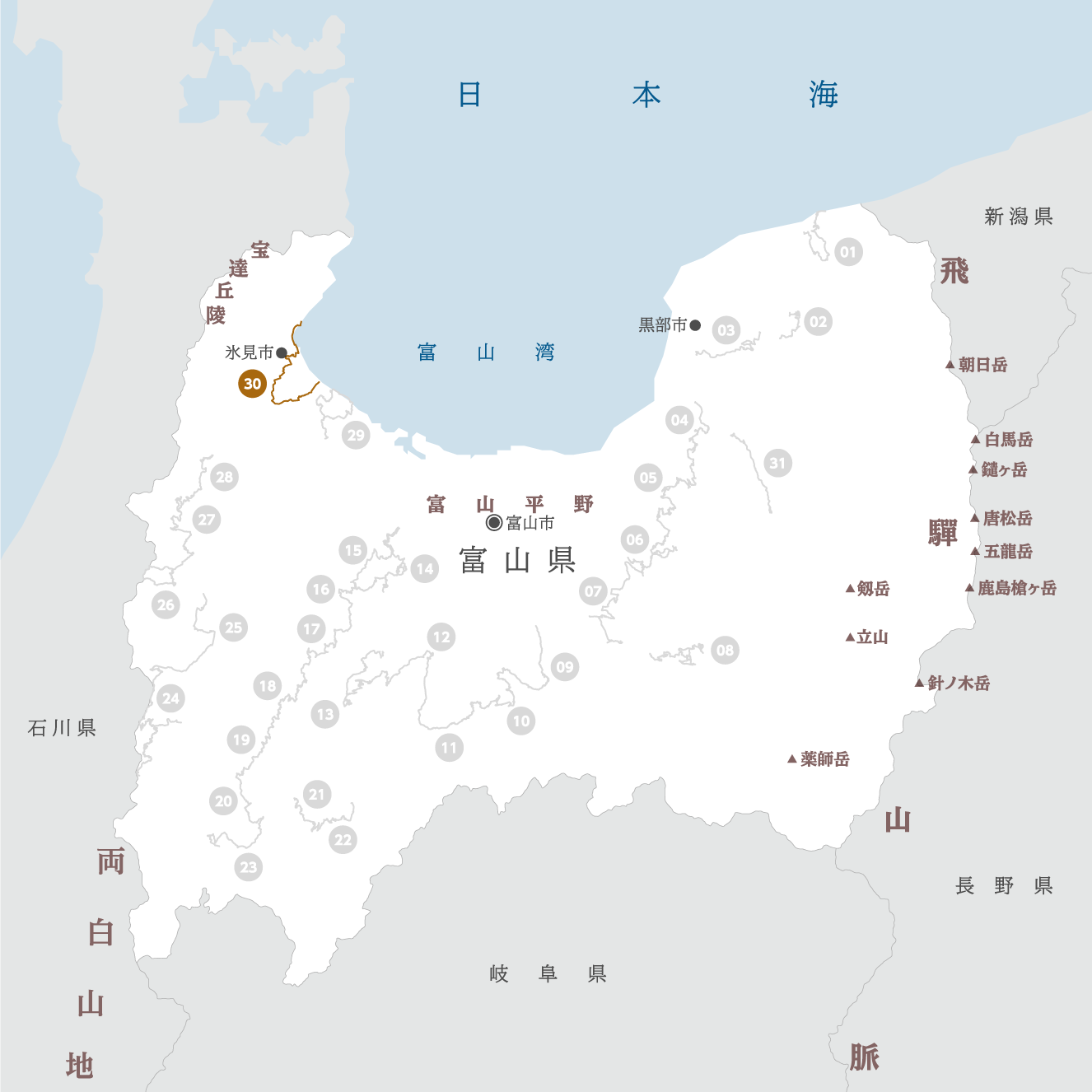 富山県の地図