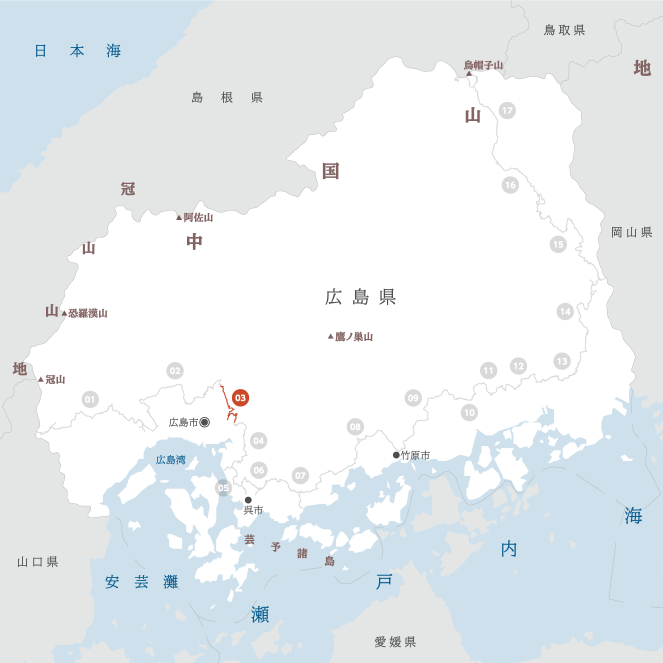 広島県の地図