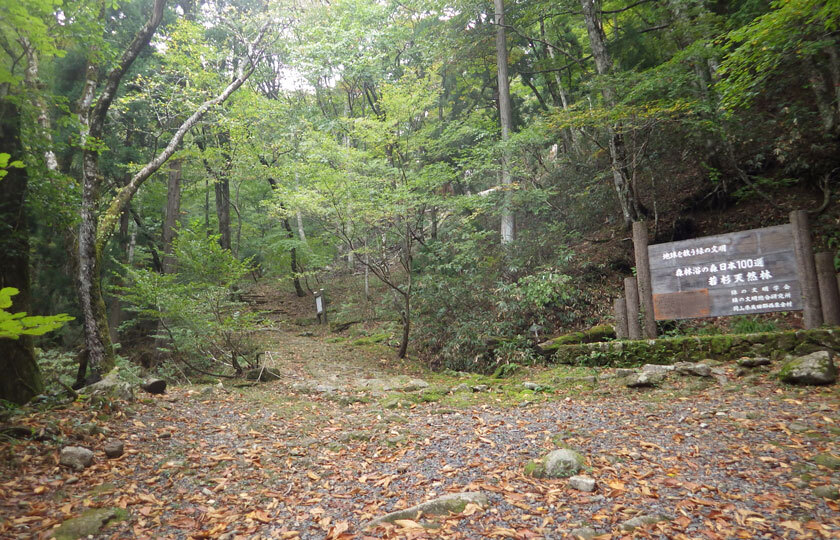 岡山県のスライダー画像 1