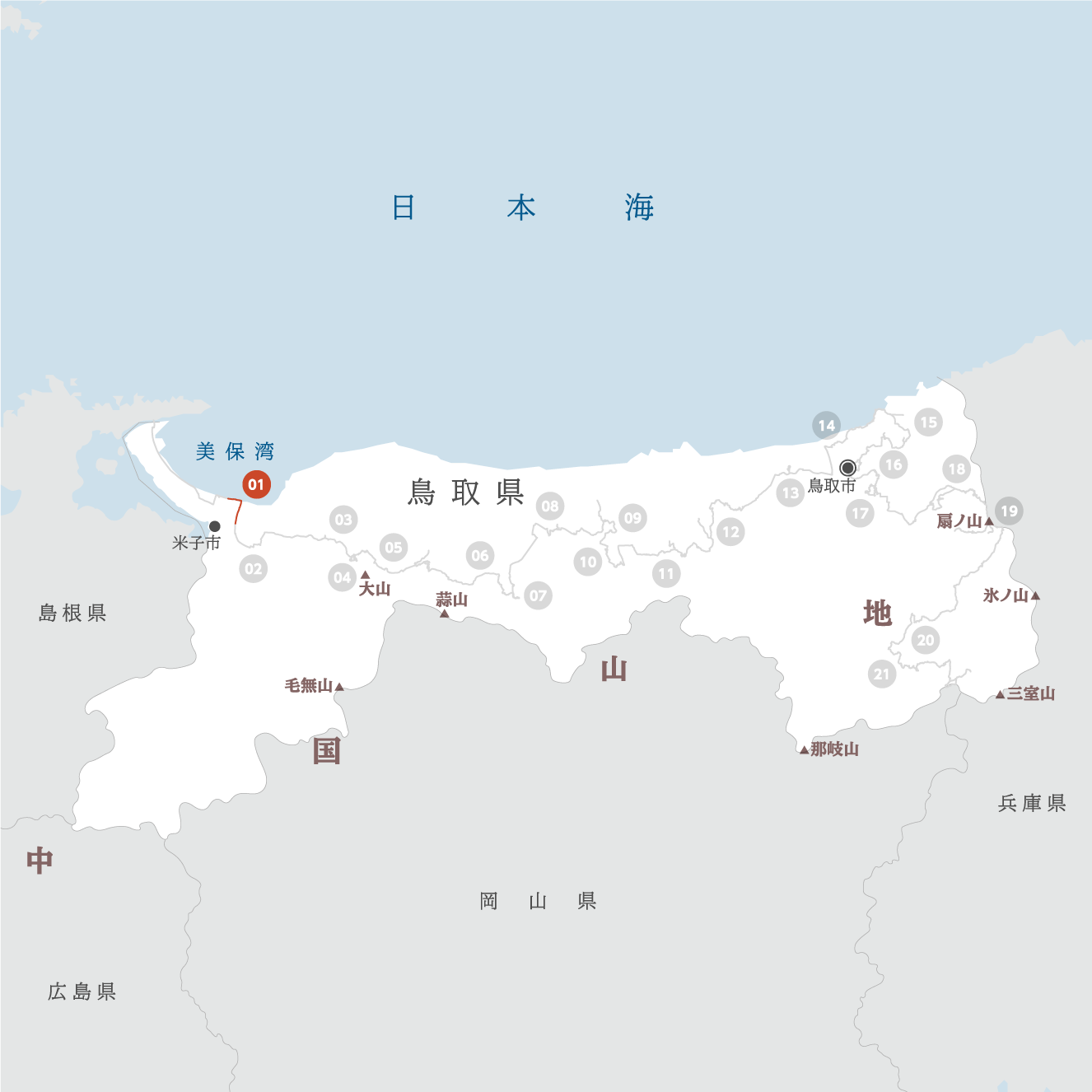 鳥取県の地図