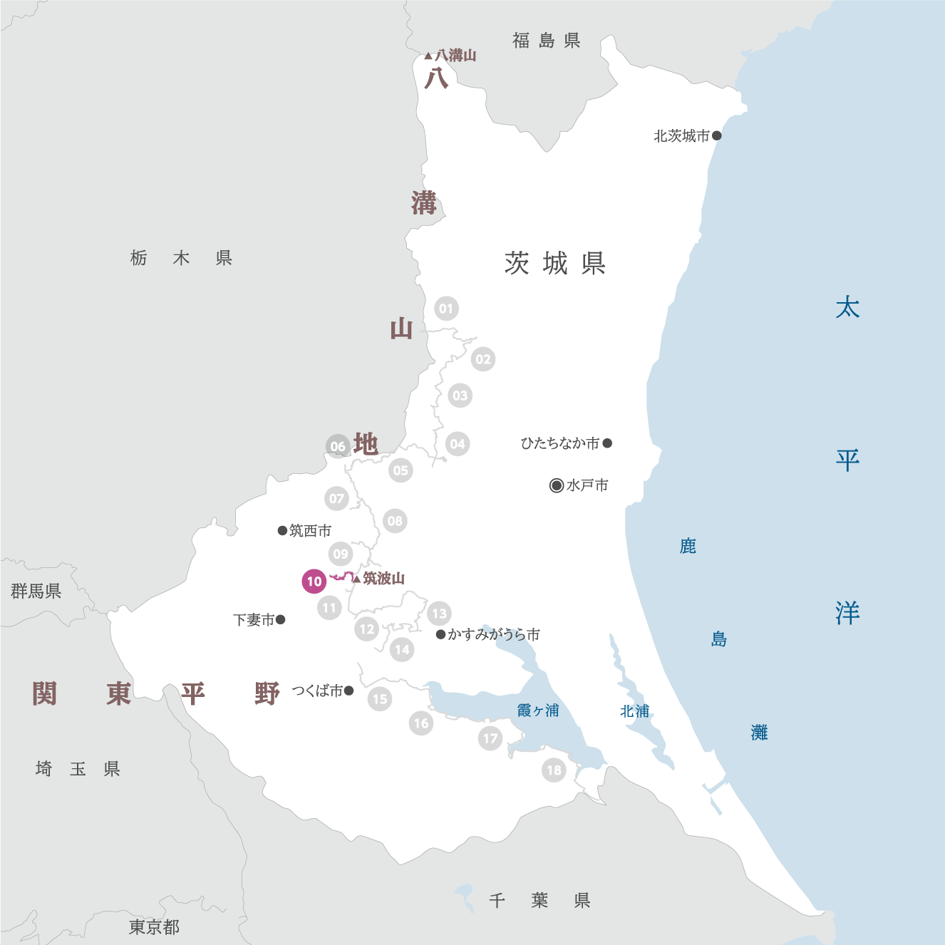 茨城県の地図