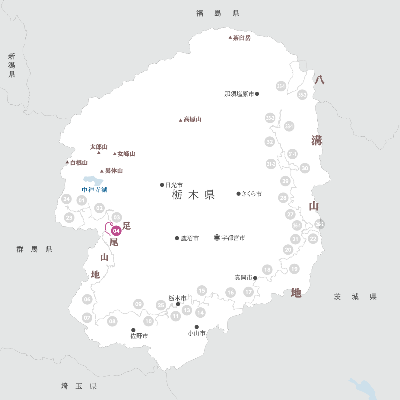 栃木県の地図