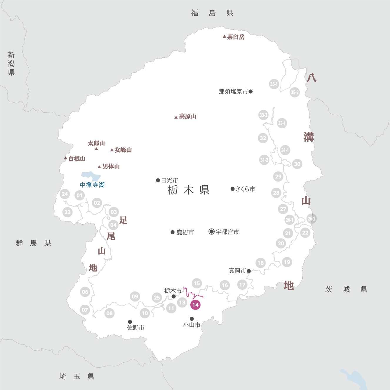 栃木県の地図