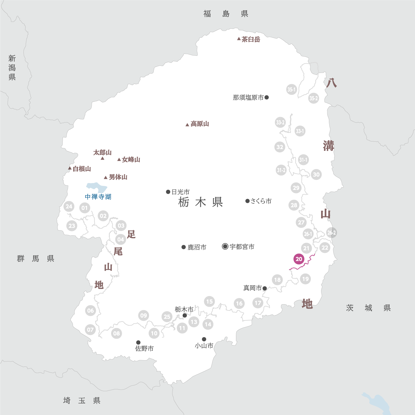 栃木県の地図