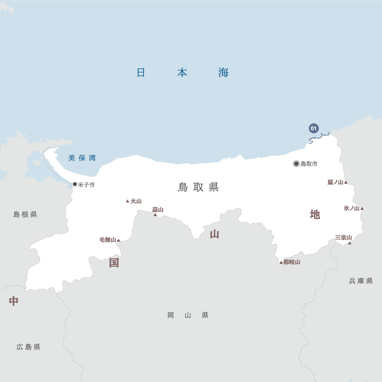 鳥取県の地図