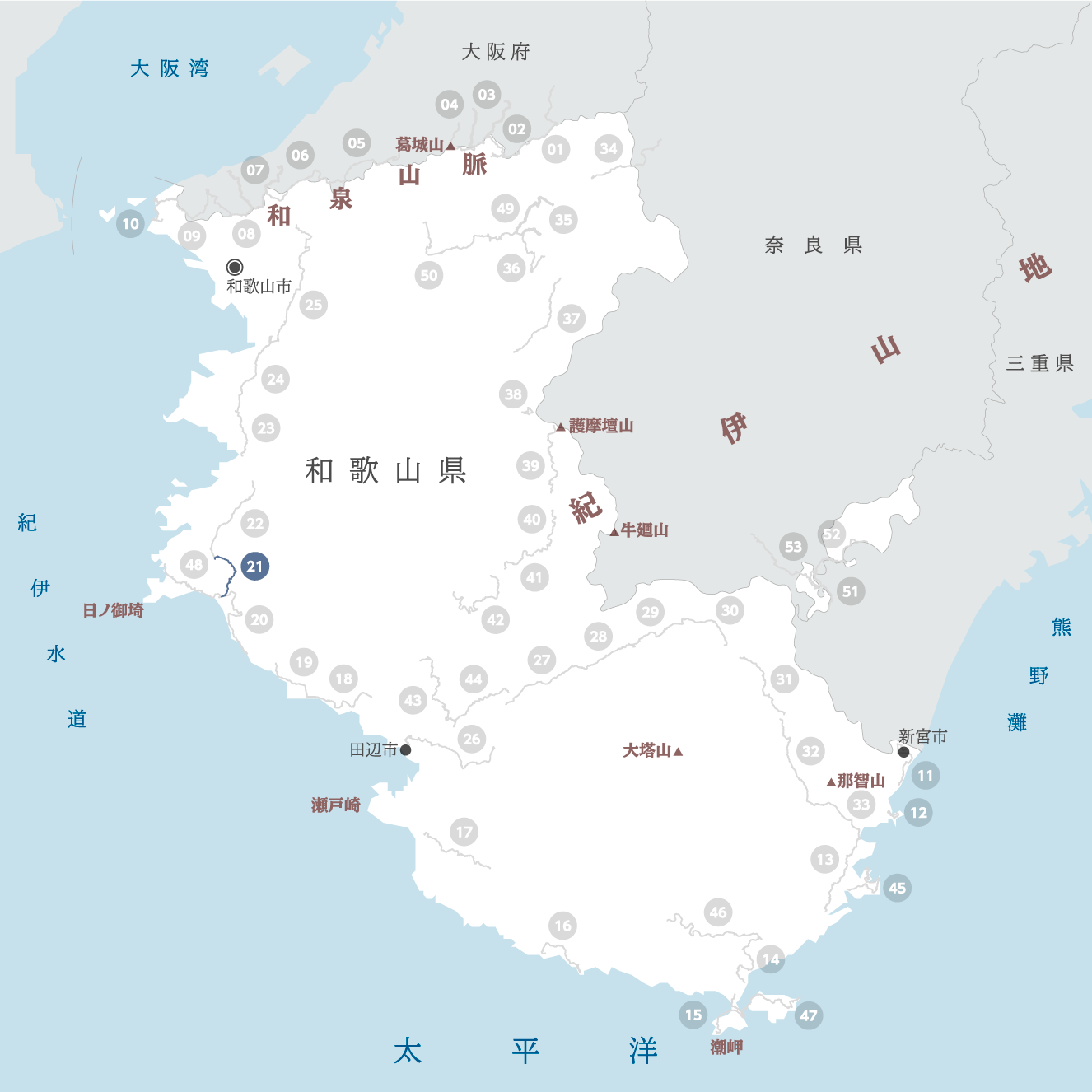 和歌山県の地図