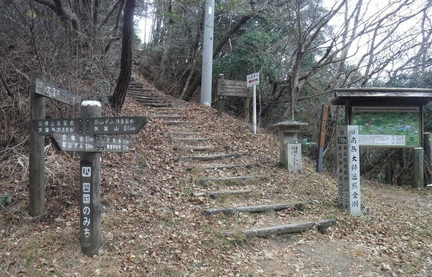 香川県のスライダー画像 1