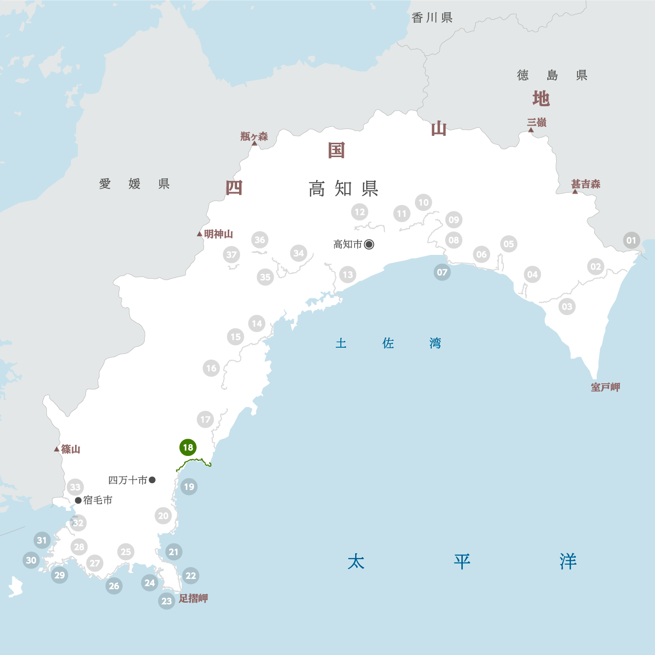 高知県の地図