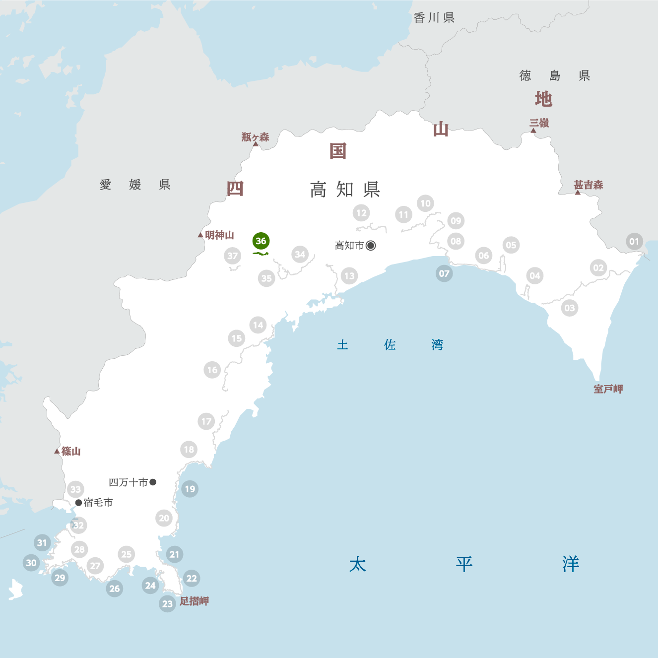 高知県の地図