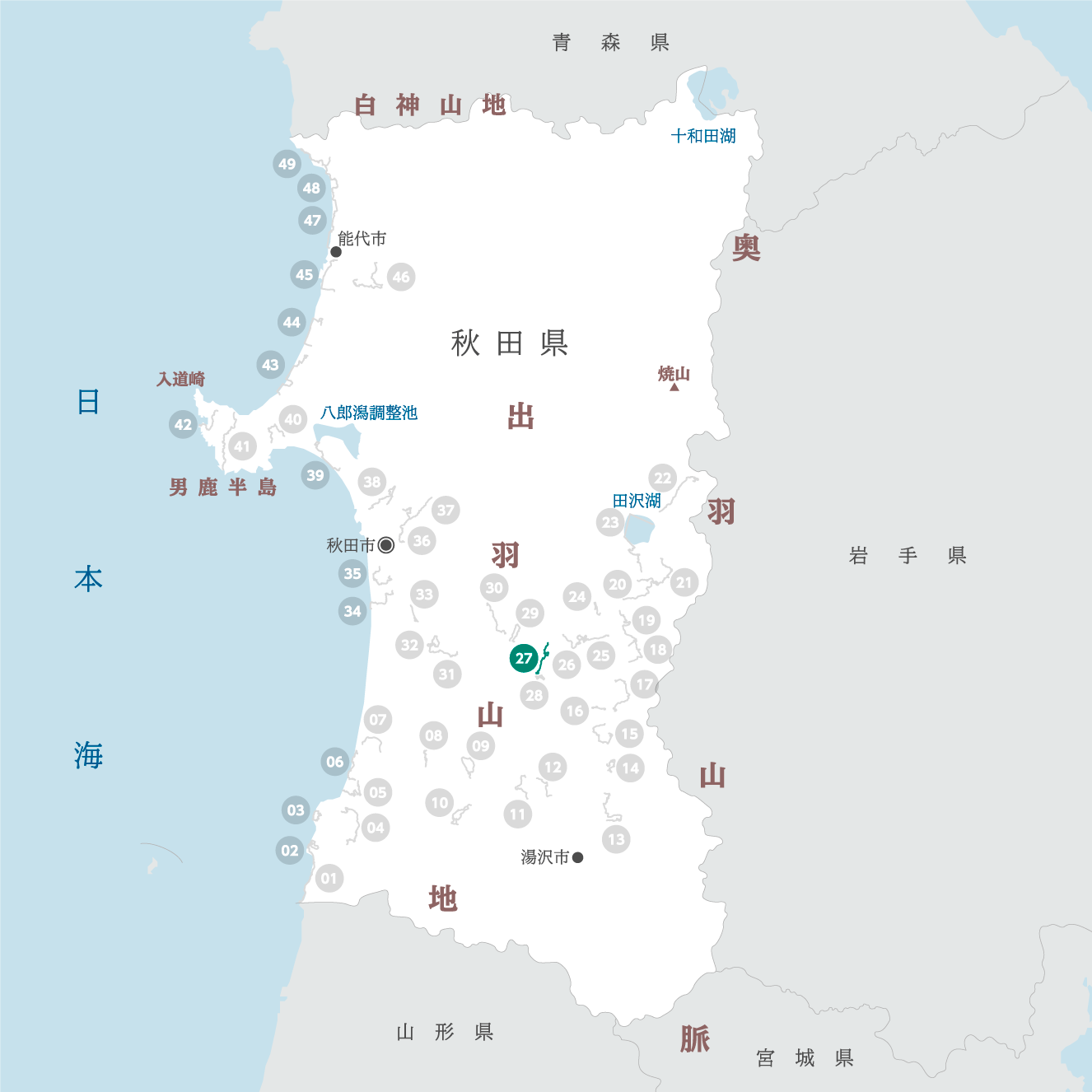 秋田県の地図