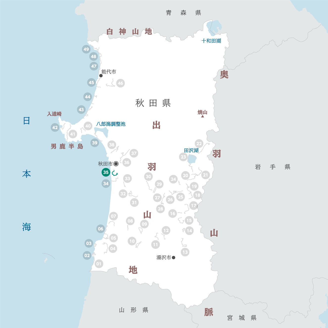 秋田県の地図