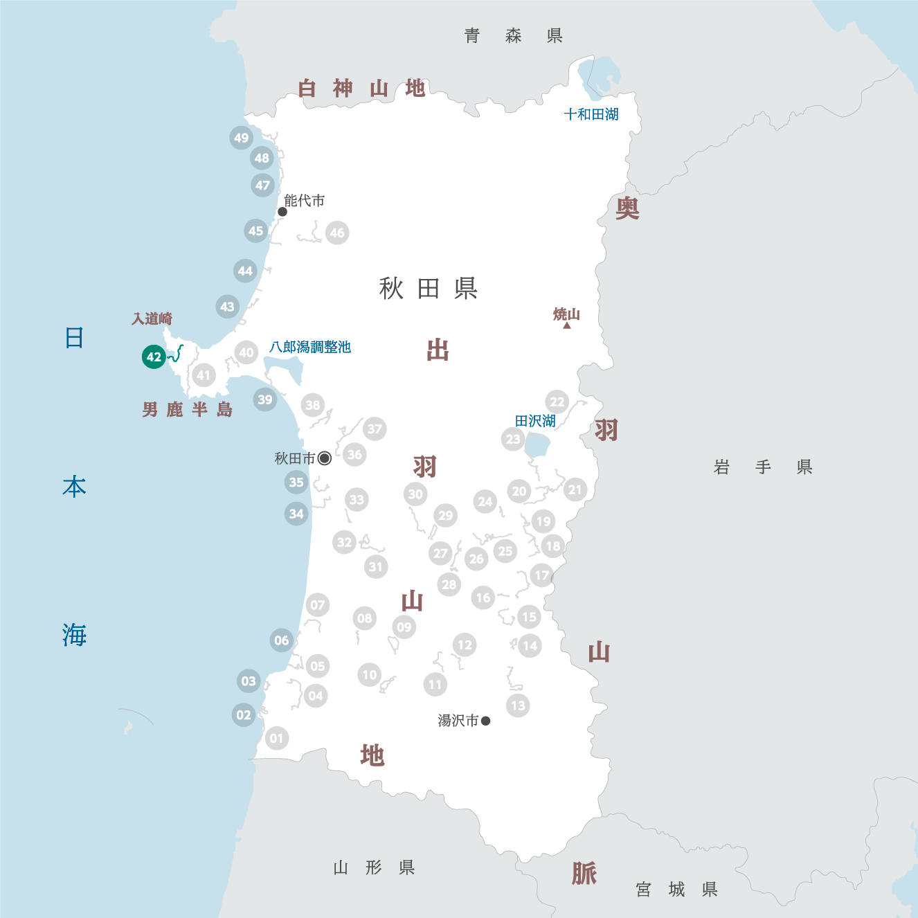 秋田県の地図