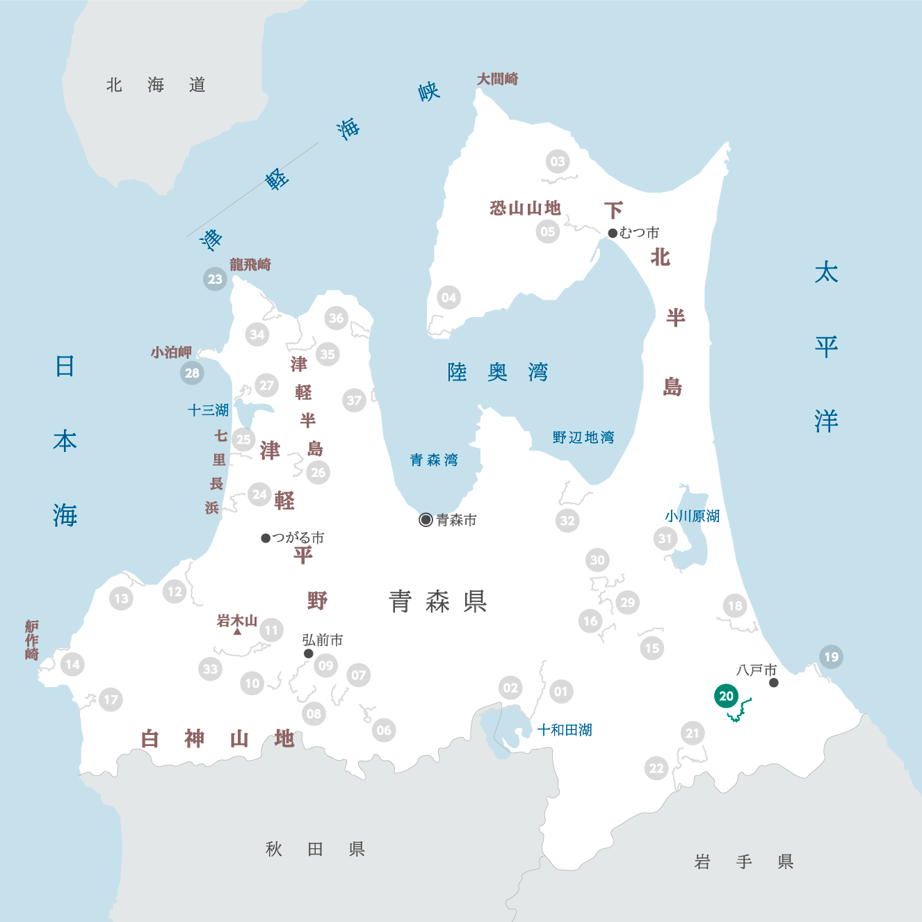 青森県の地図