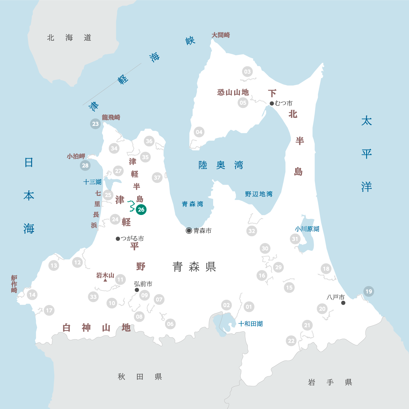 青森県の地図