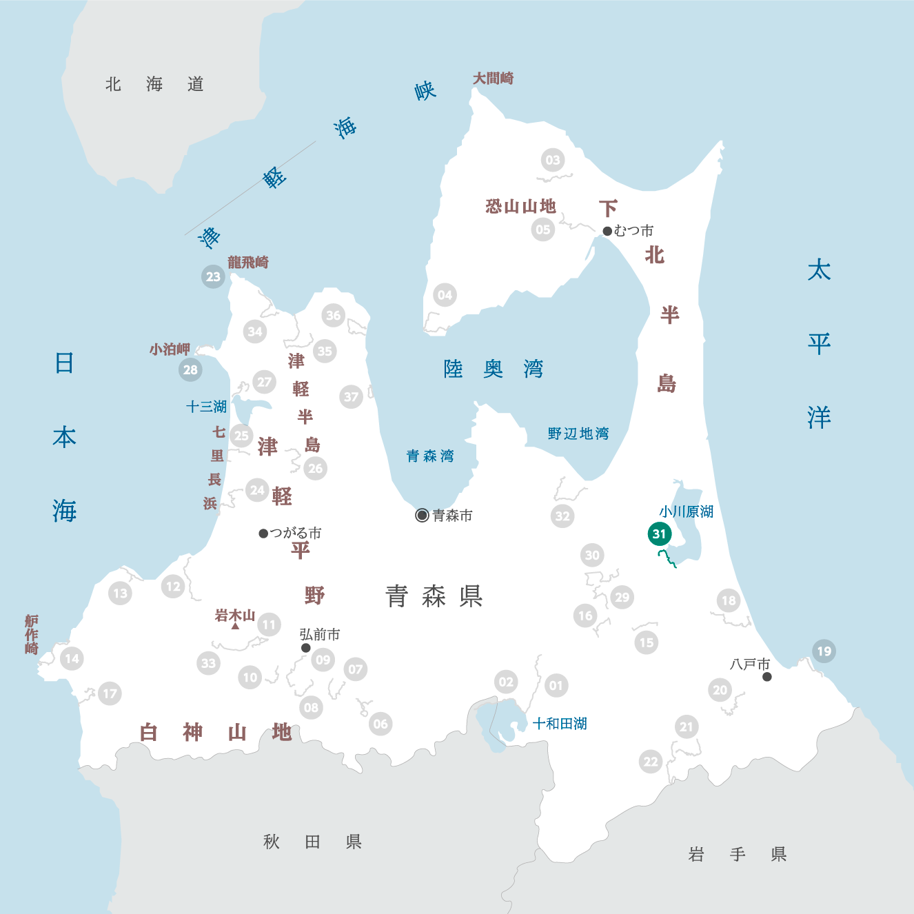 青森県の地図