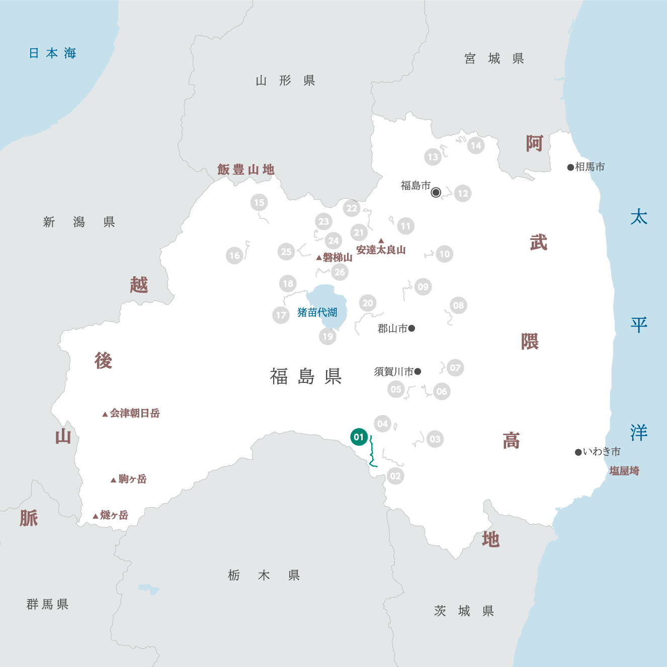 福島県の地図