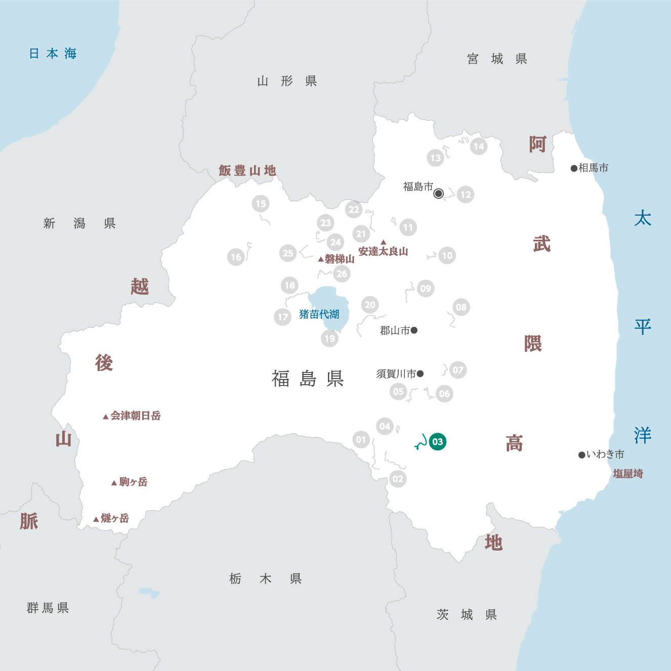 福島県の地図