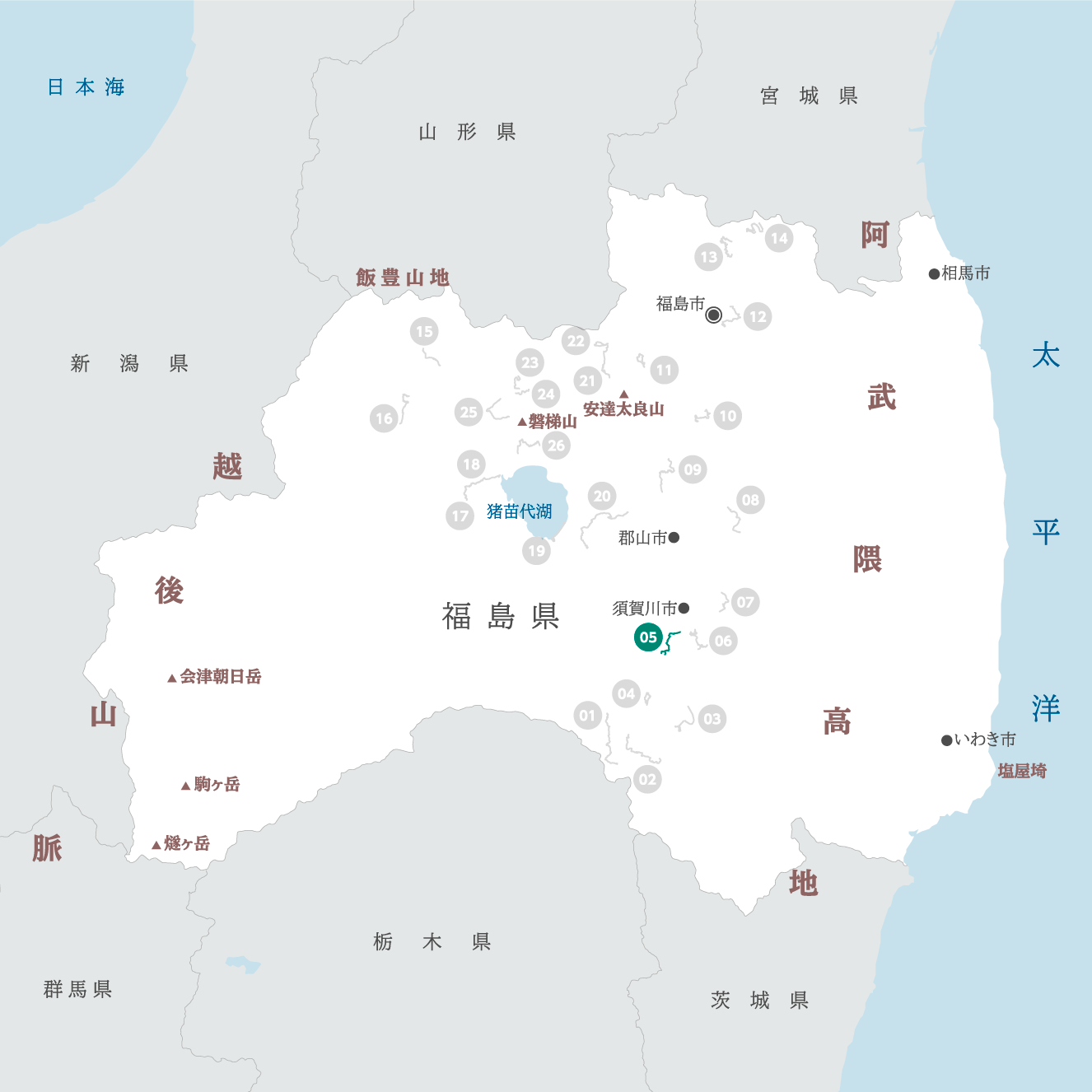 福島県の地図