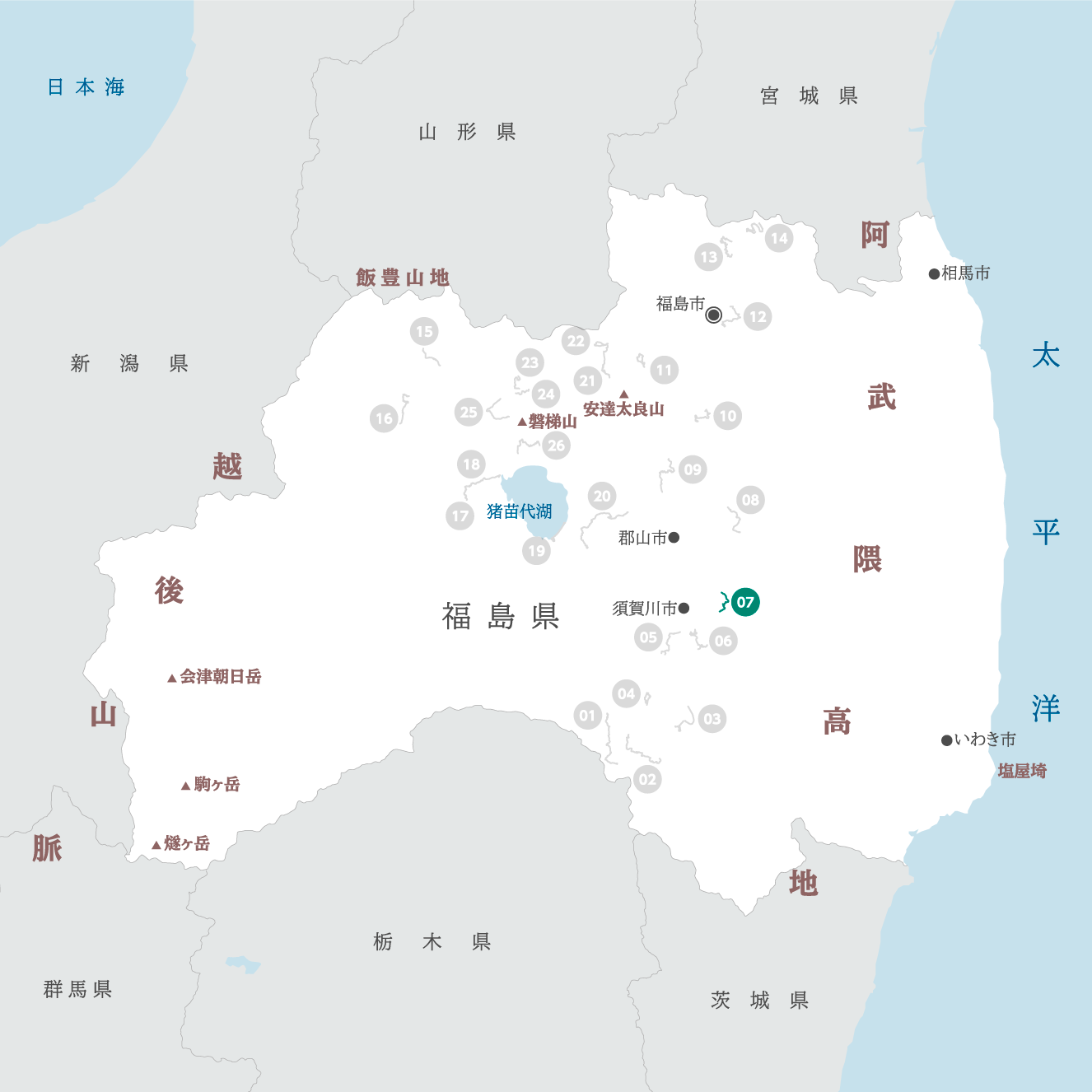 福島県の地図