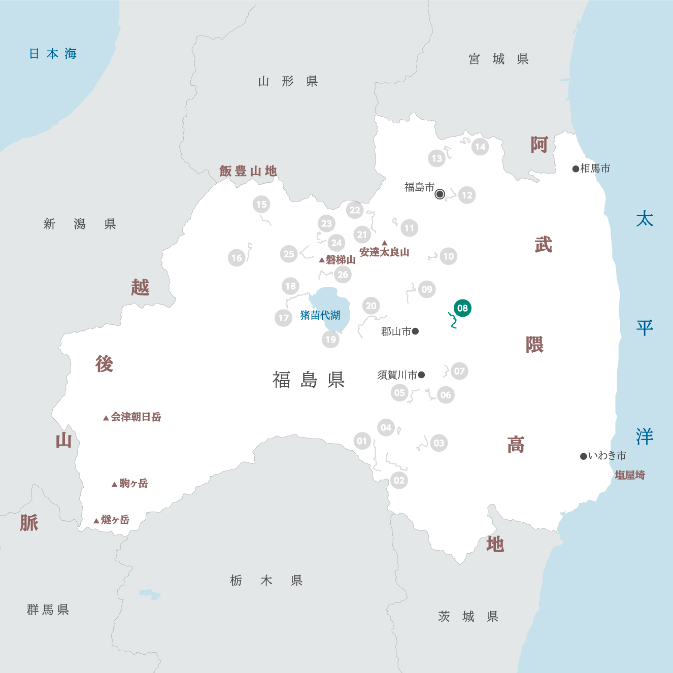 福島県の地図