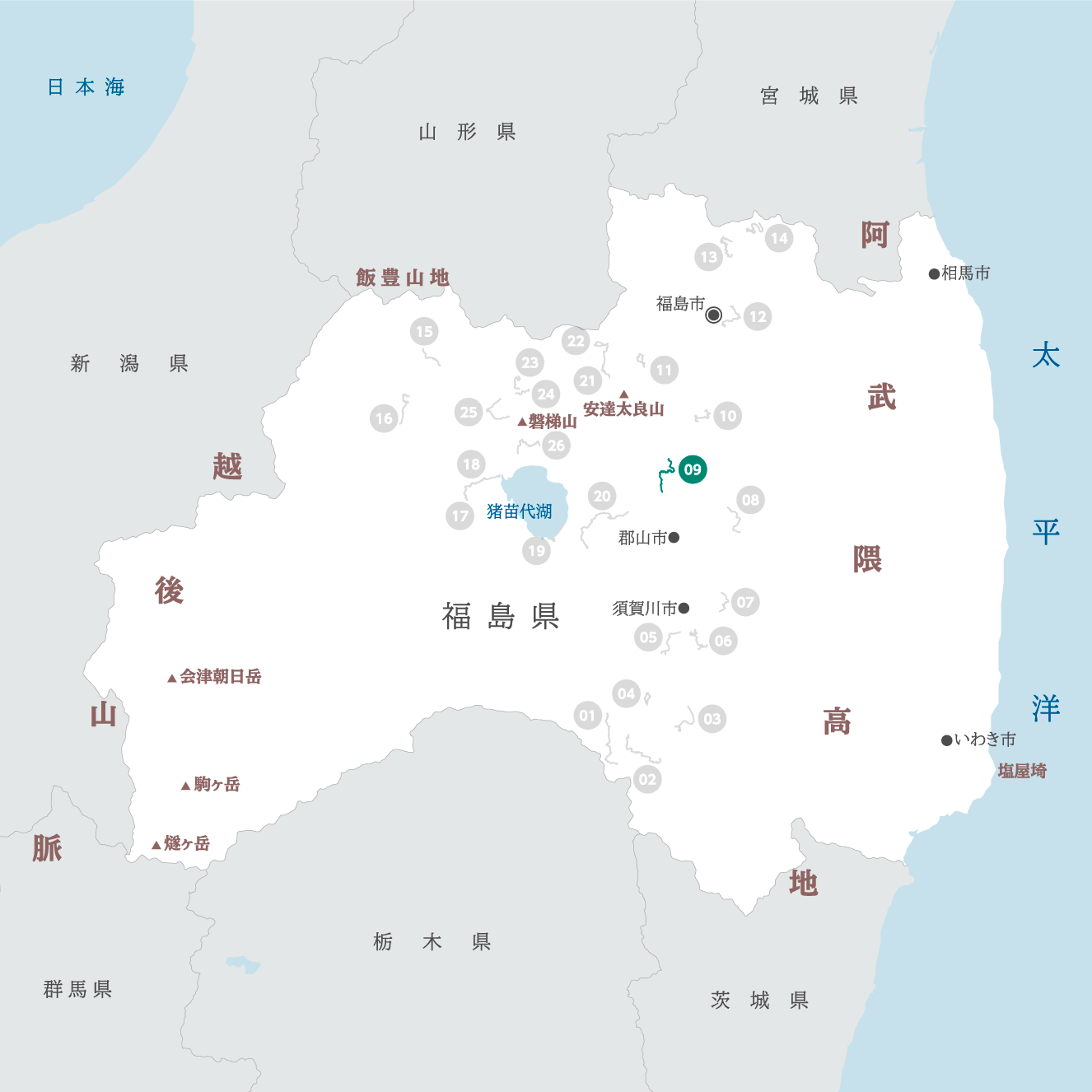 福島県の地図