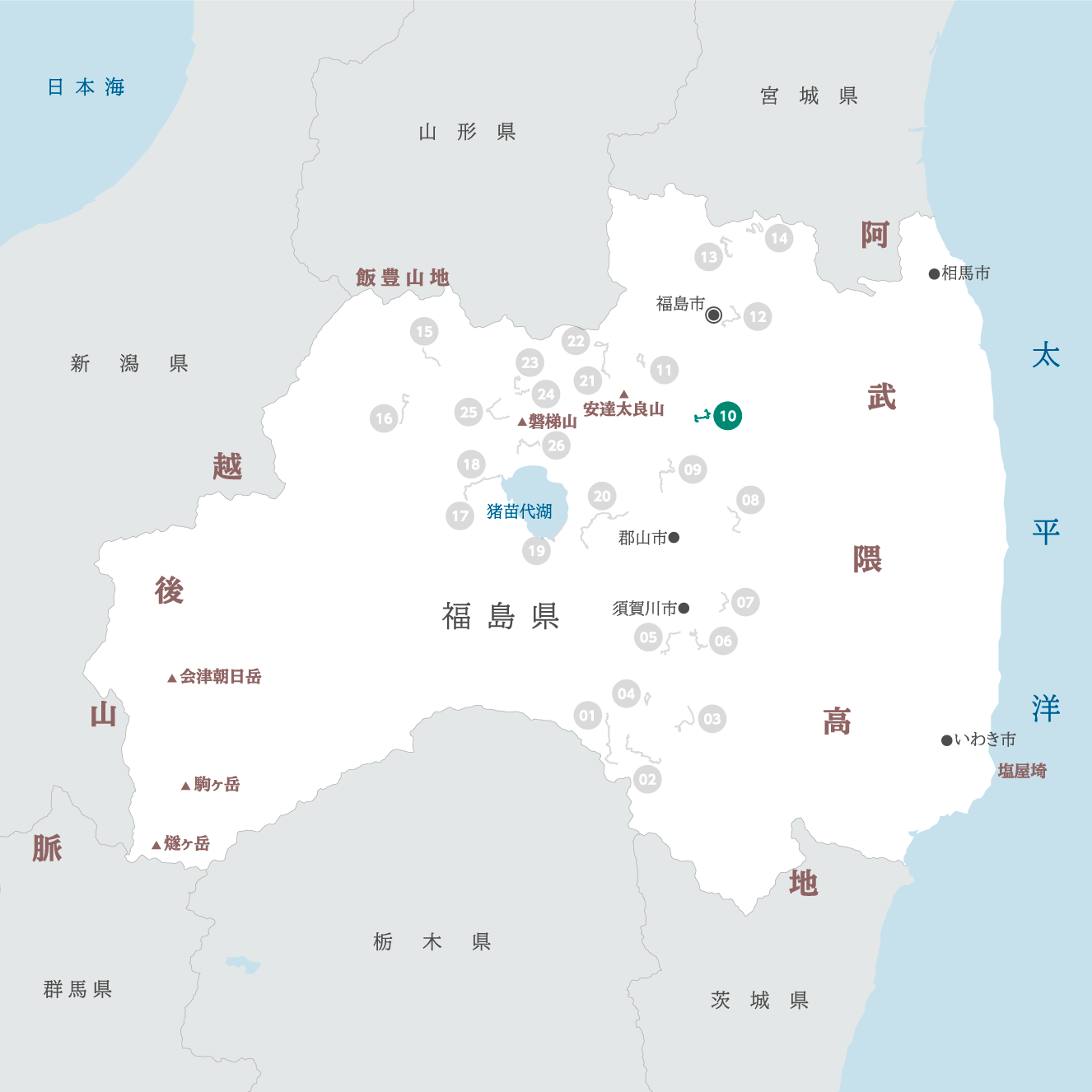 福島県の地図