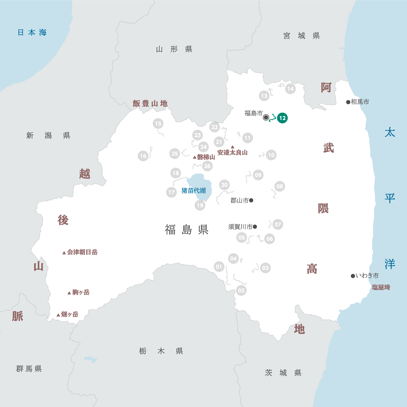 福島県の地図