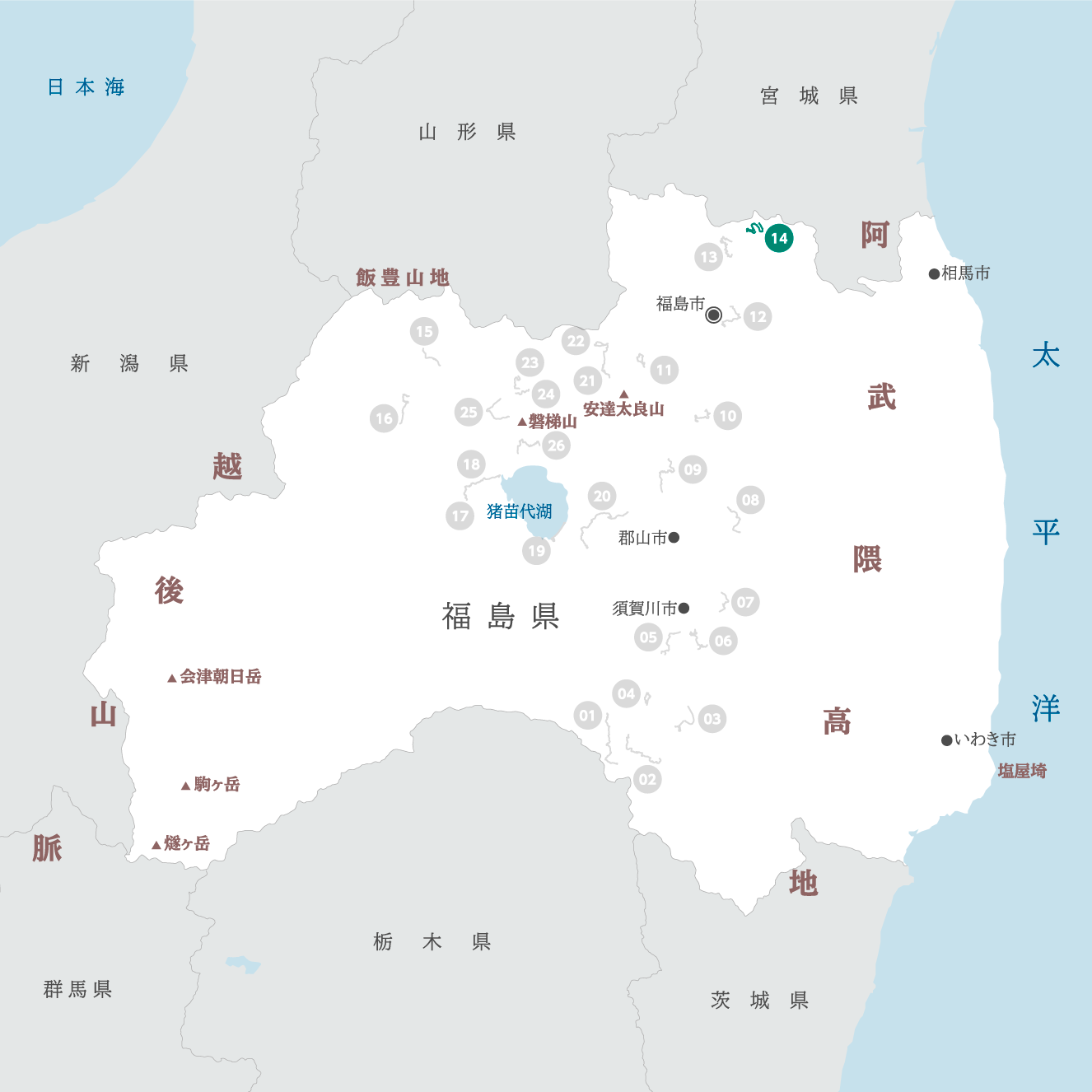 福島県の地図