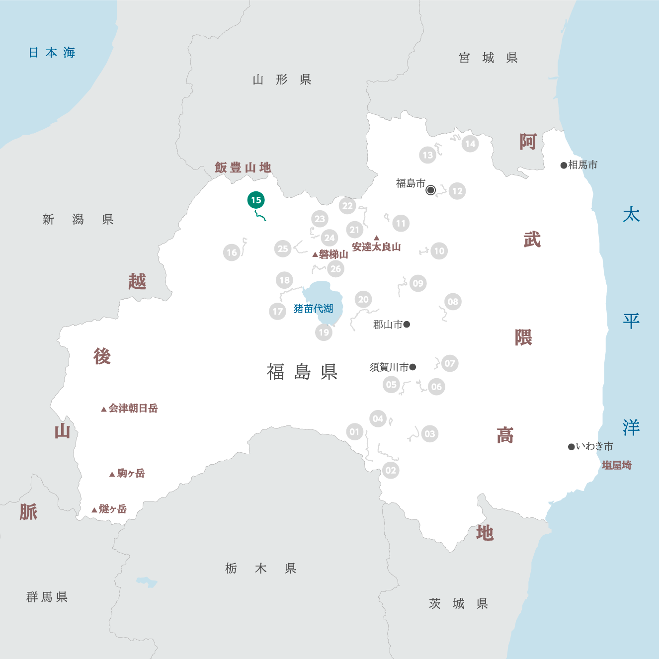 福島県の地図