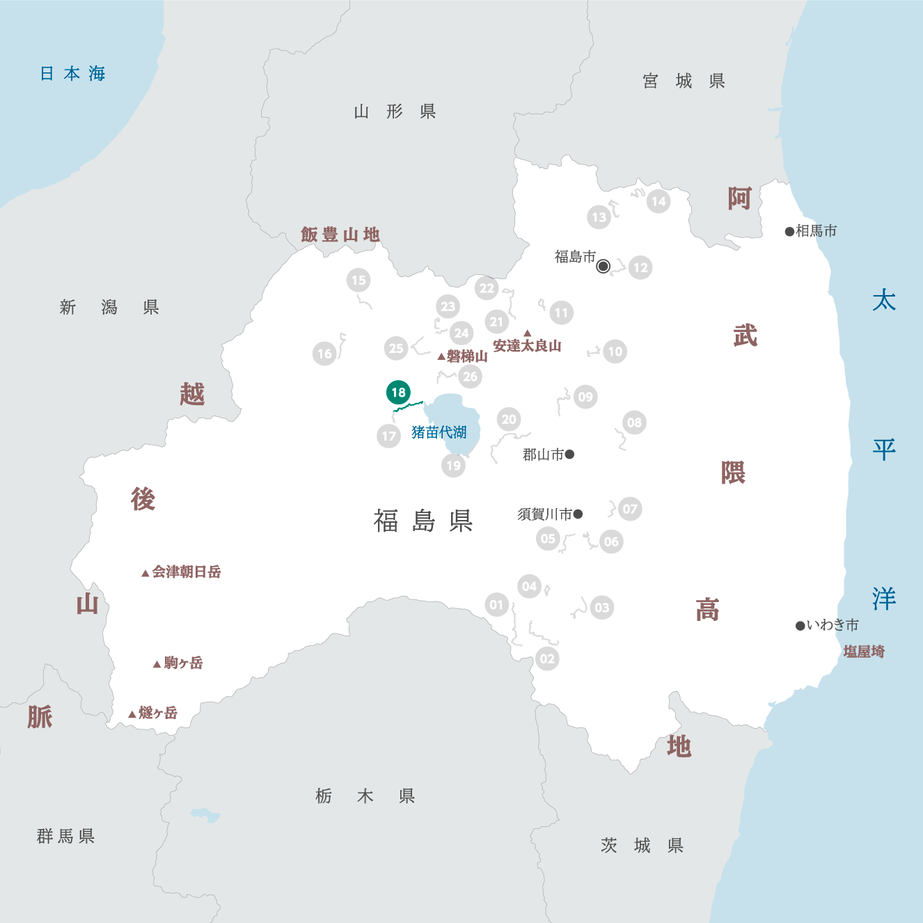 福島県の地図