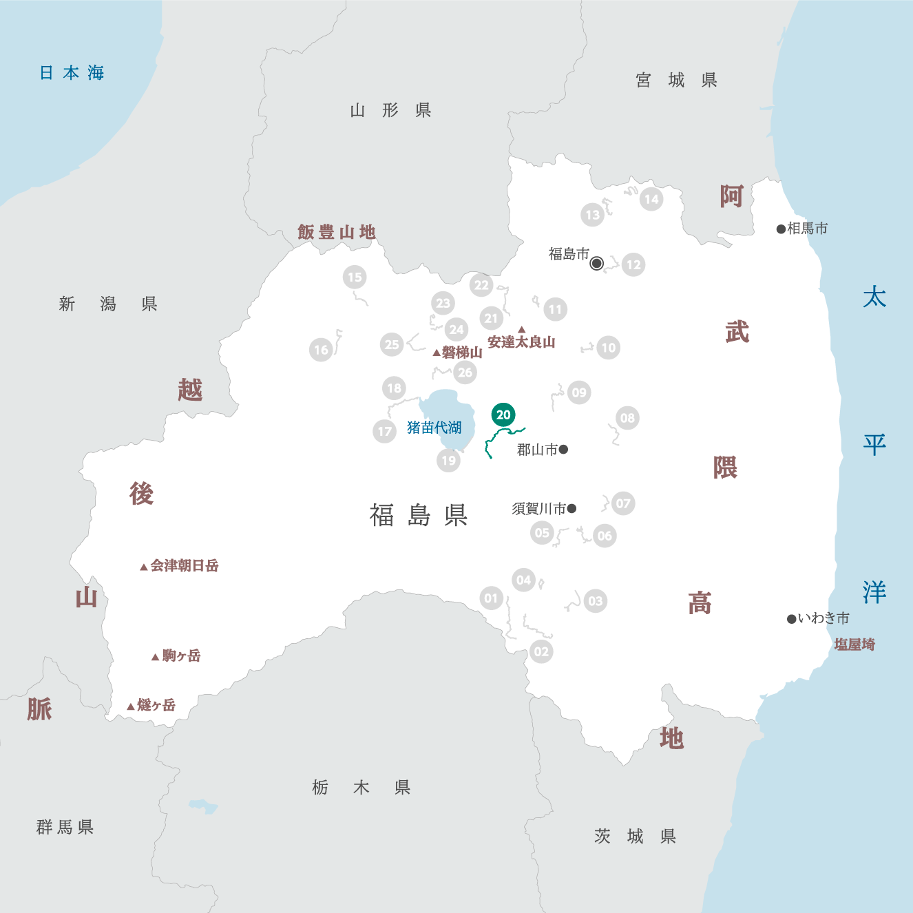 福島県の地図