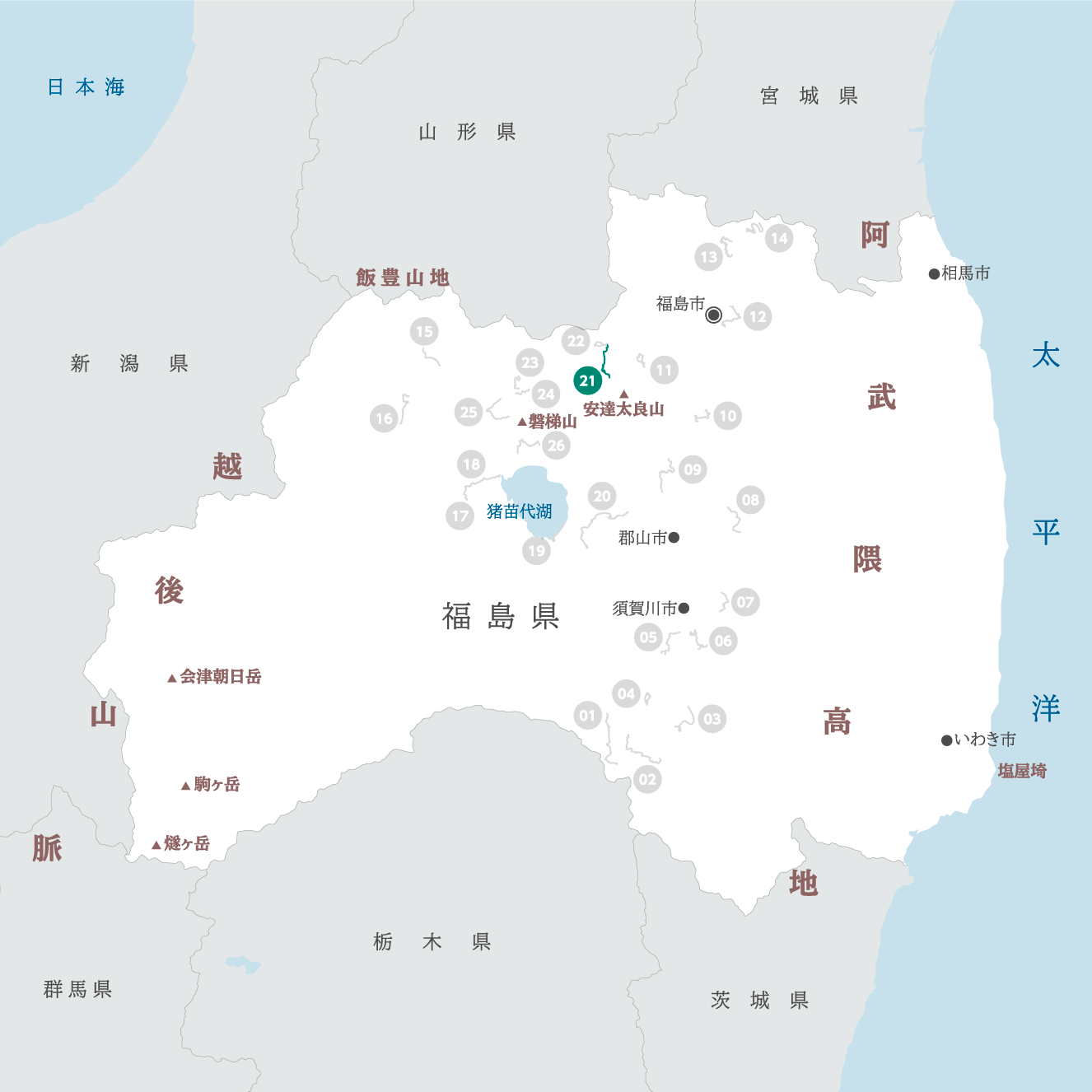 福島県の地図