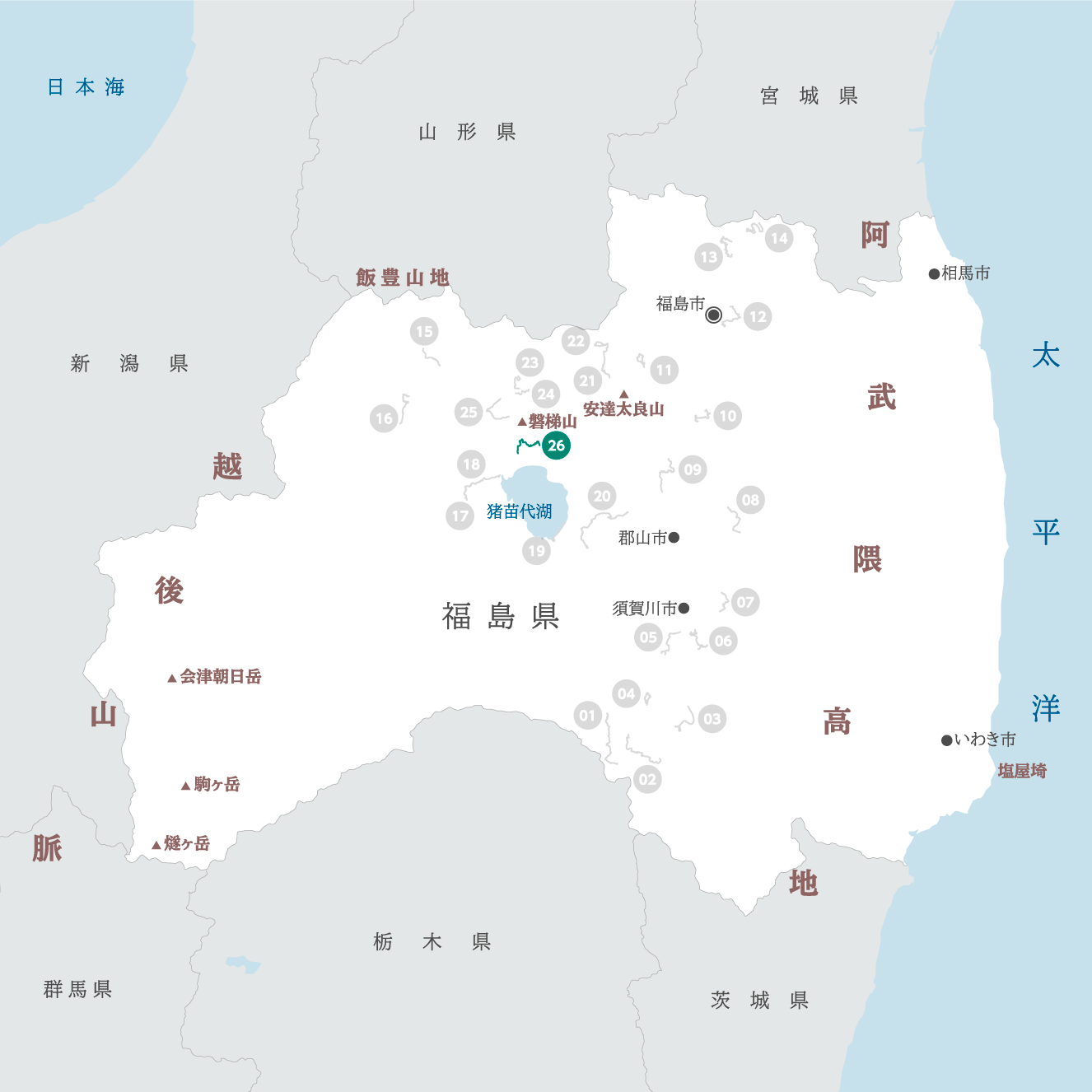 福島県の地図