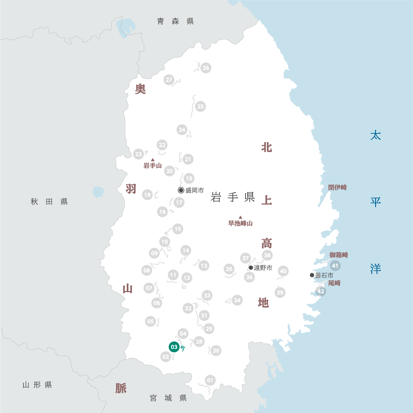 岩手県の地図