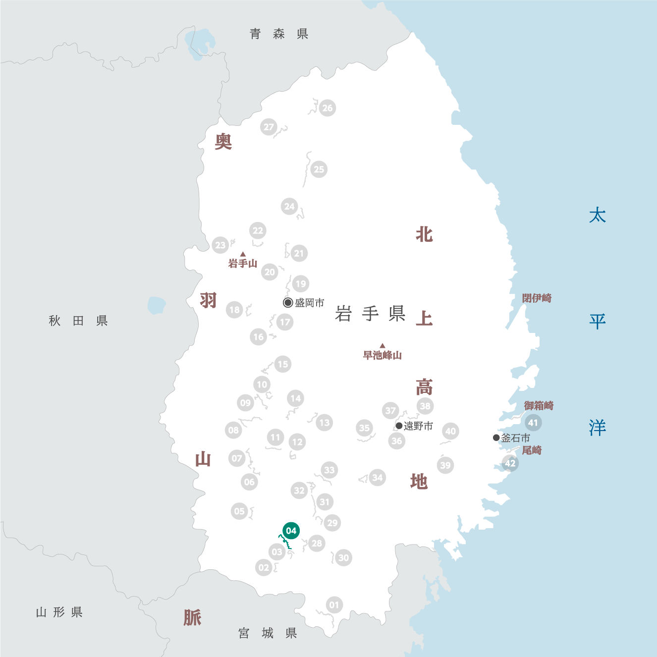 岩手県の地図