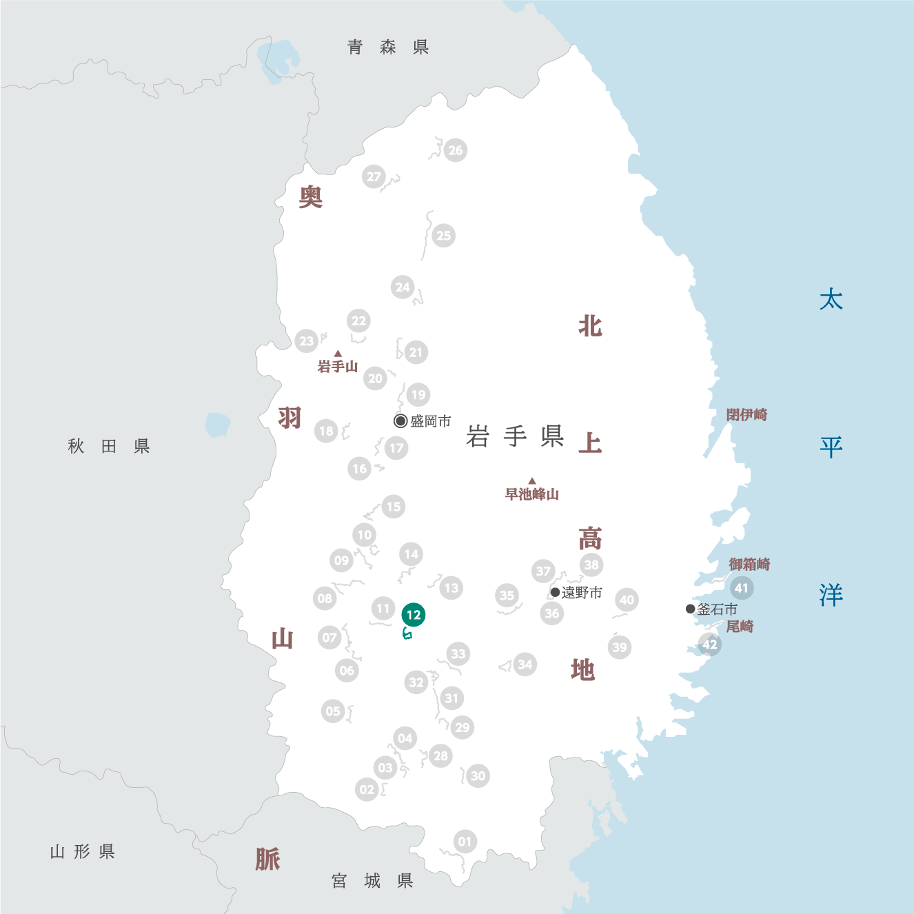 岩手県の地図