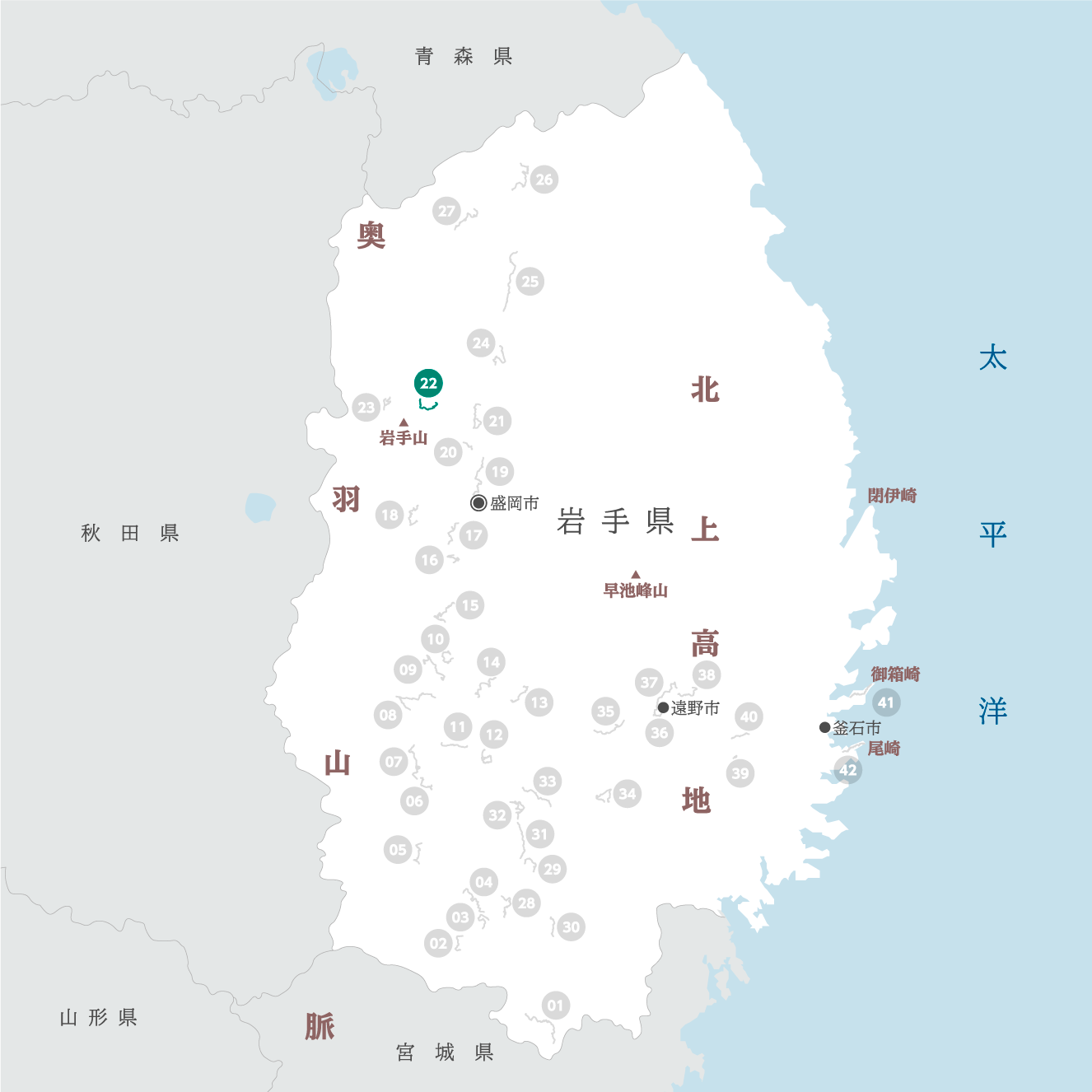 岩手県の地図