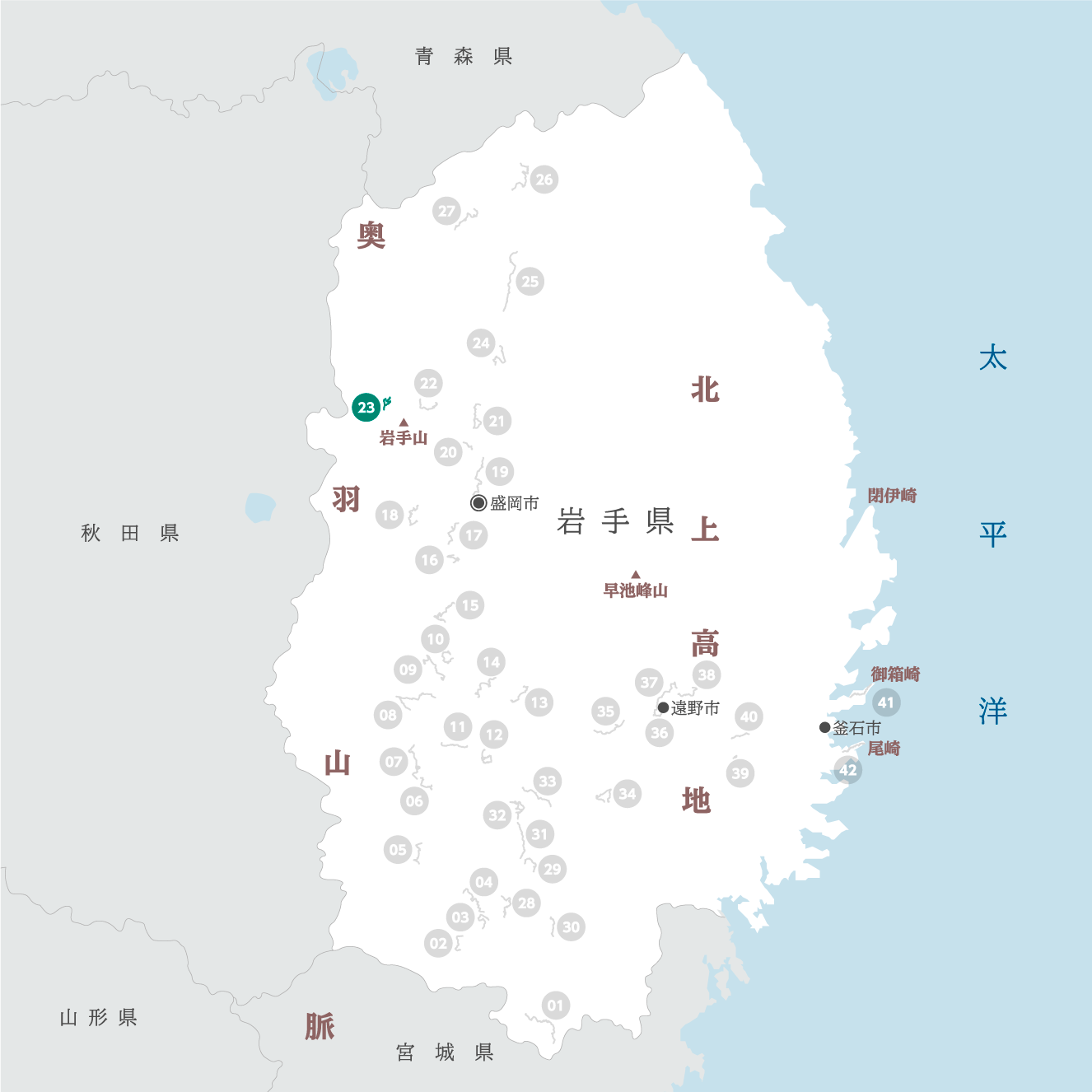 岩手県の地図