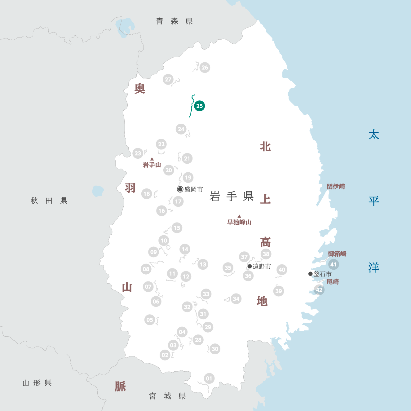 岩手県の地図