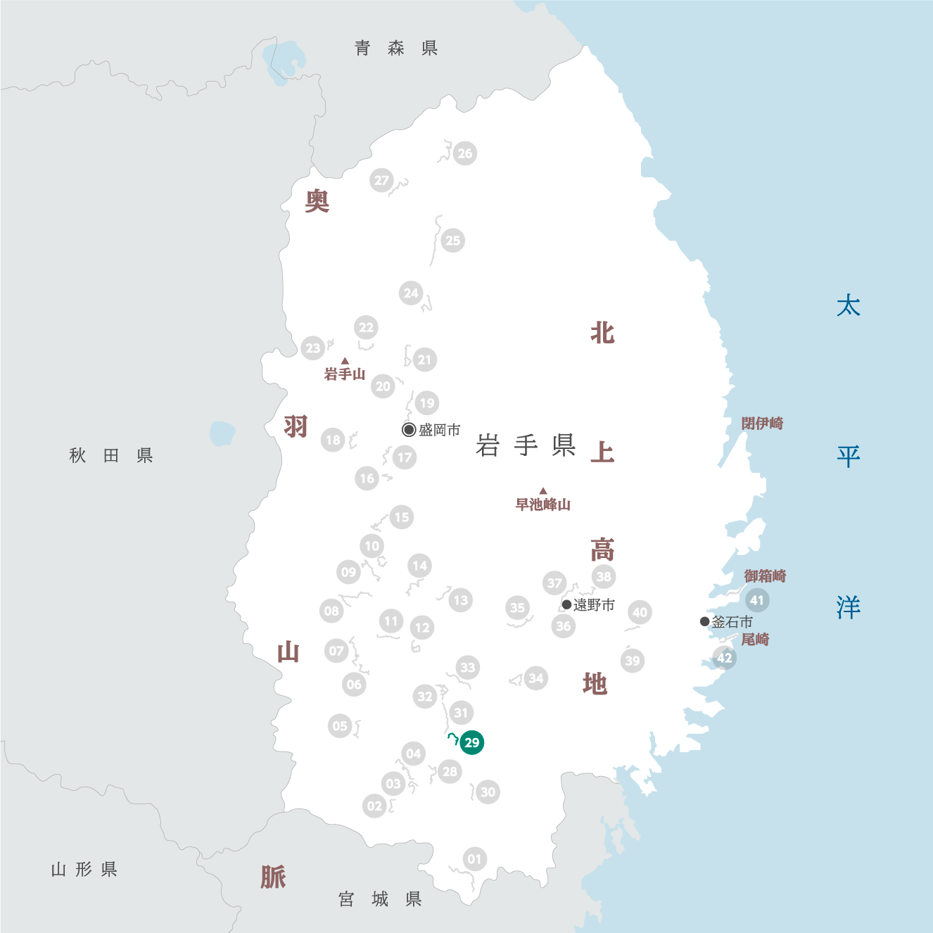 岩手県の地図