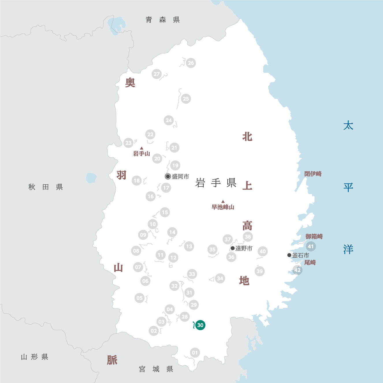 岩手県の地図