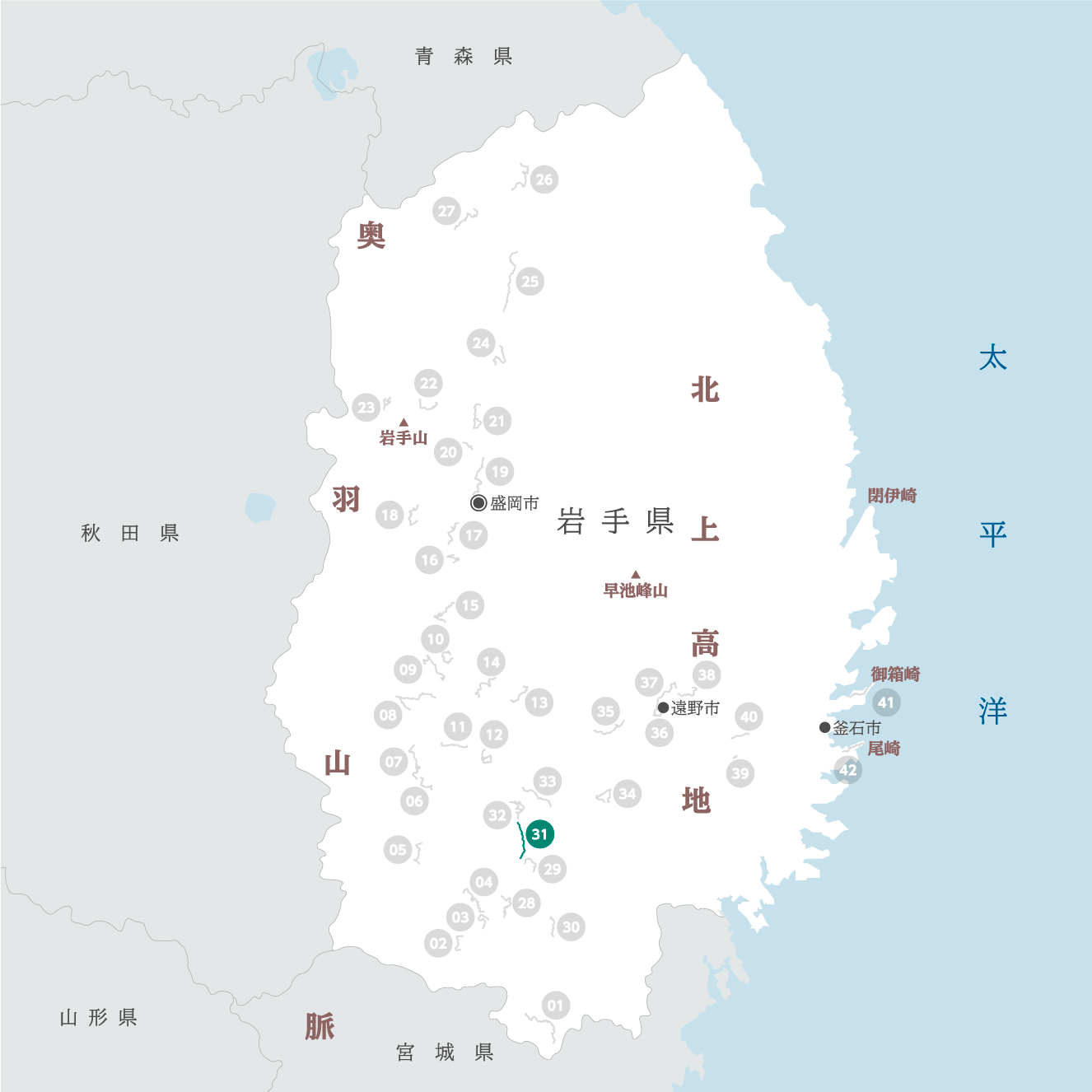 岩手県の地図