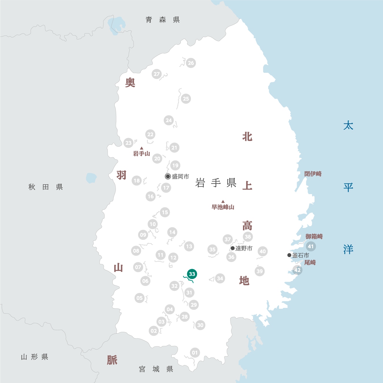 岩手県の地図