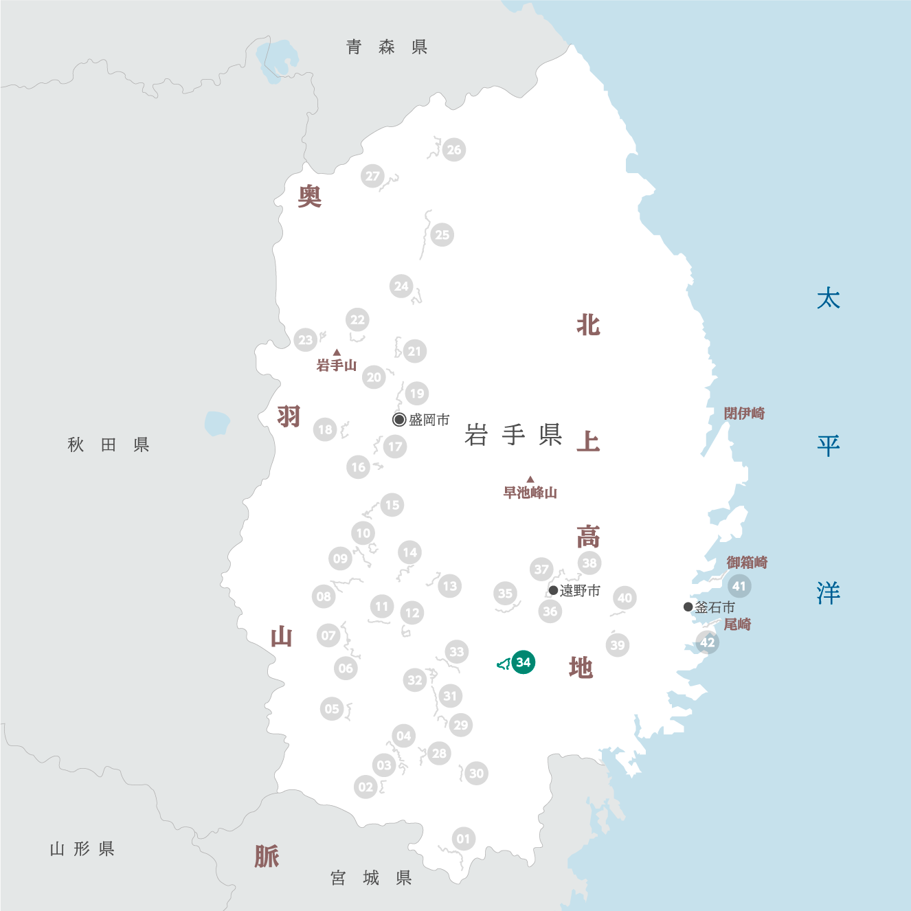 岩手県の地図