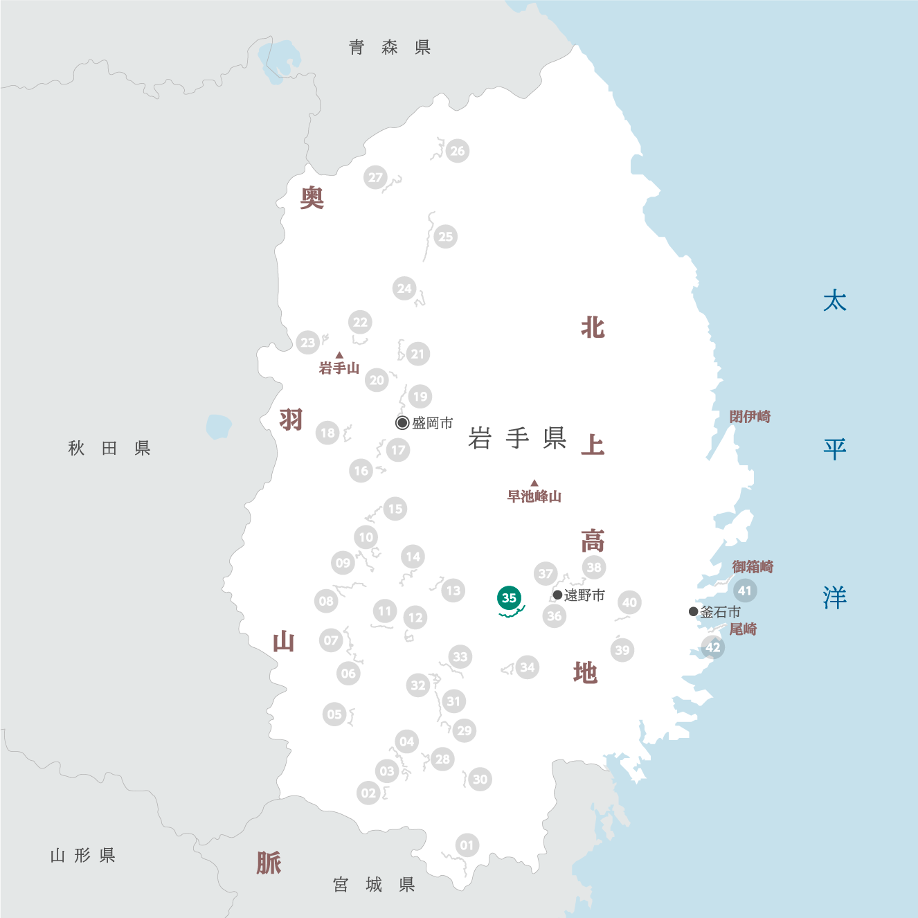 岩手県の地図